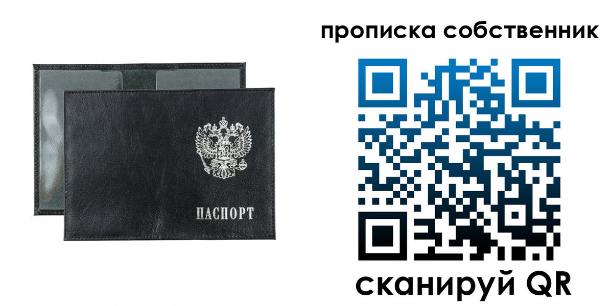 прописка для военкомата в Тульской области