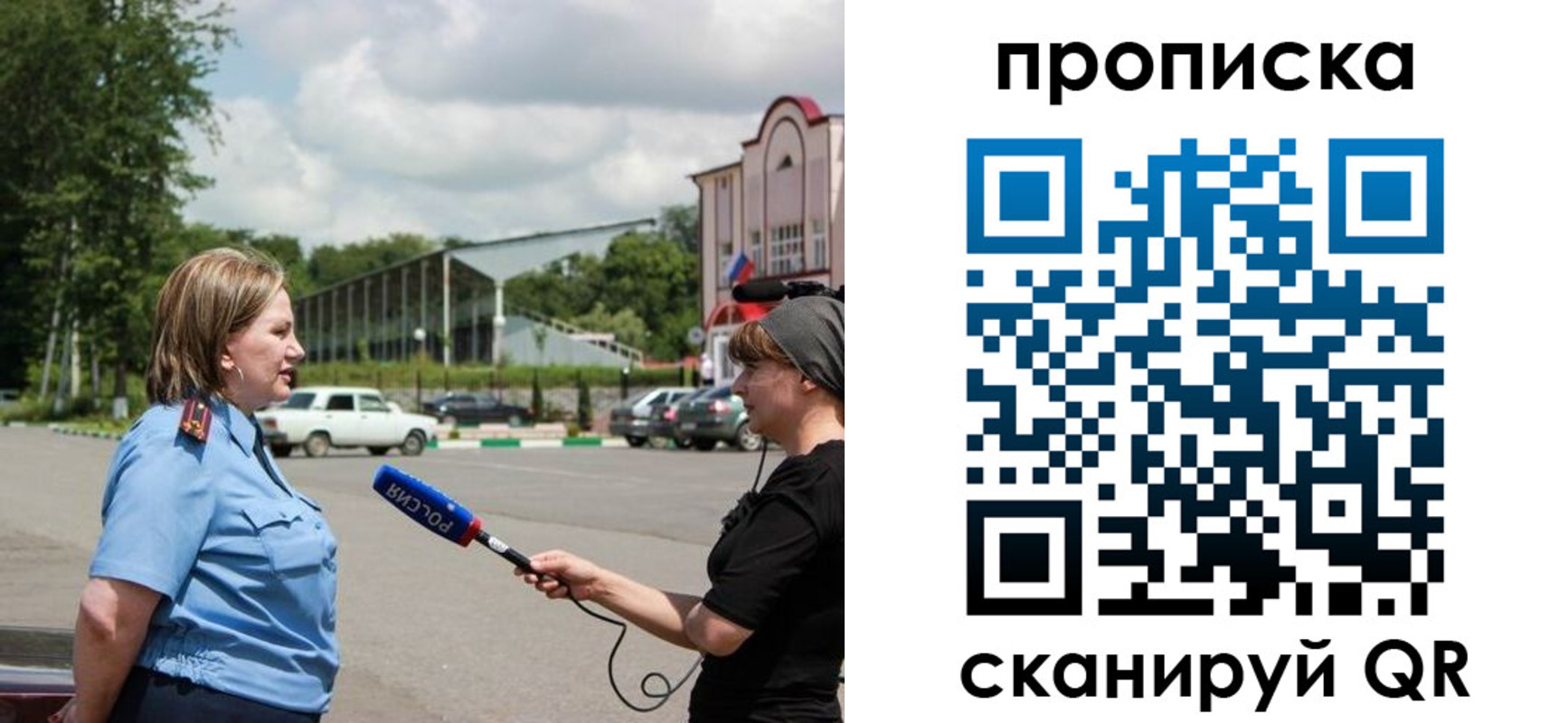 найти адрес прописки в Тульской области